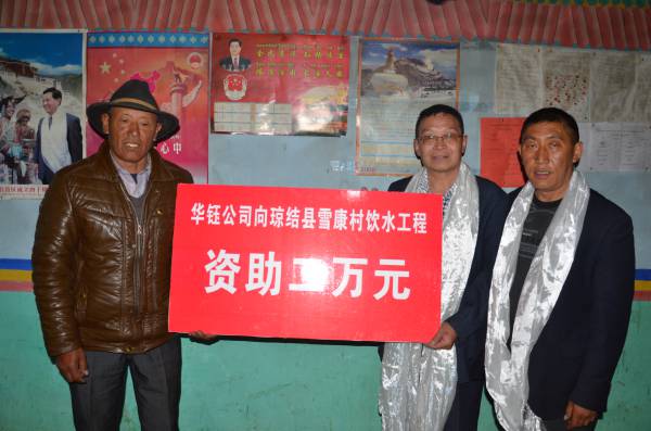 ��ɽ�ϭ��Y(ji��)�hѩ�����ˮ�����Y��