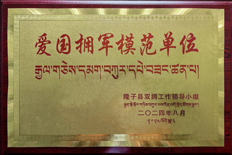 1軍.jpg
