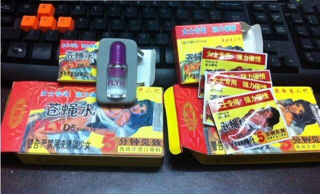 蒼蠅水是什么東西？女人喝了帶蒼蠅水的飲料有什么反應