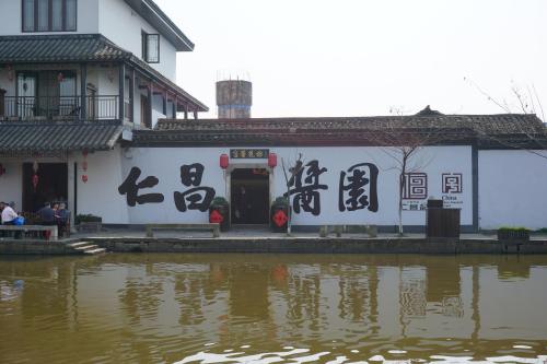 安昌古鎮 紹興四大古鎮排行榜 ,紹興四大古鎮怎么樣好玩嗎？