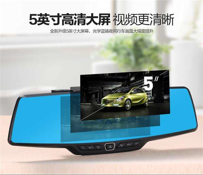 行車(chē)記錄儀什么牌子好？行車(chē)記錄儀十大排名6