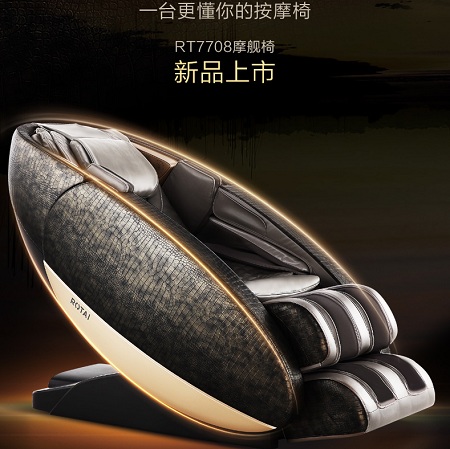 按摩椅什么牌子好？推薦按摩椅十大品牌