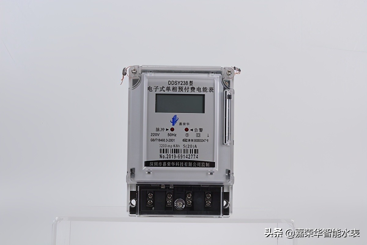 智能電表怎么看度數？