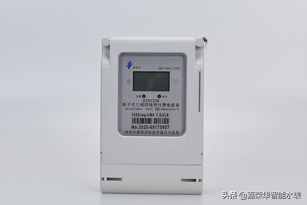 三相三線(xiàn)電表和三相四線(xiàn)電表有何區別？