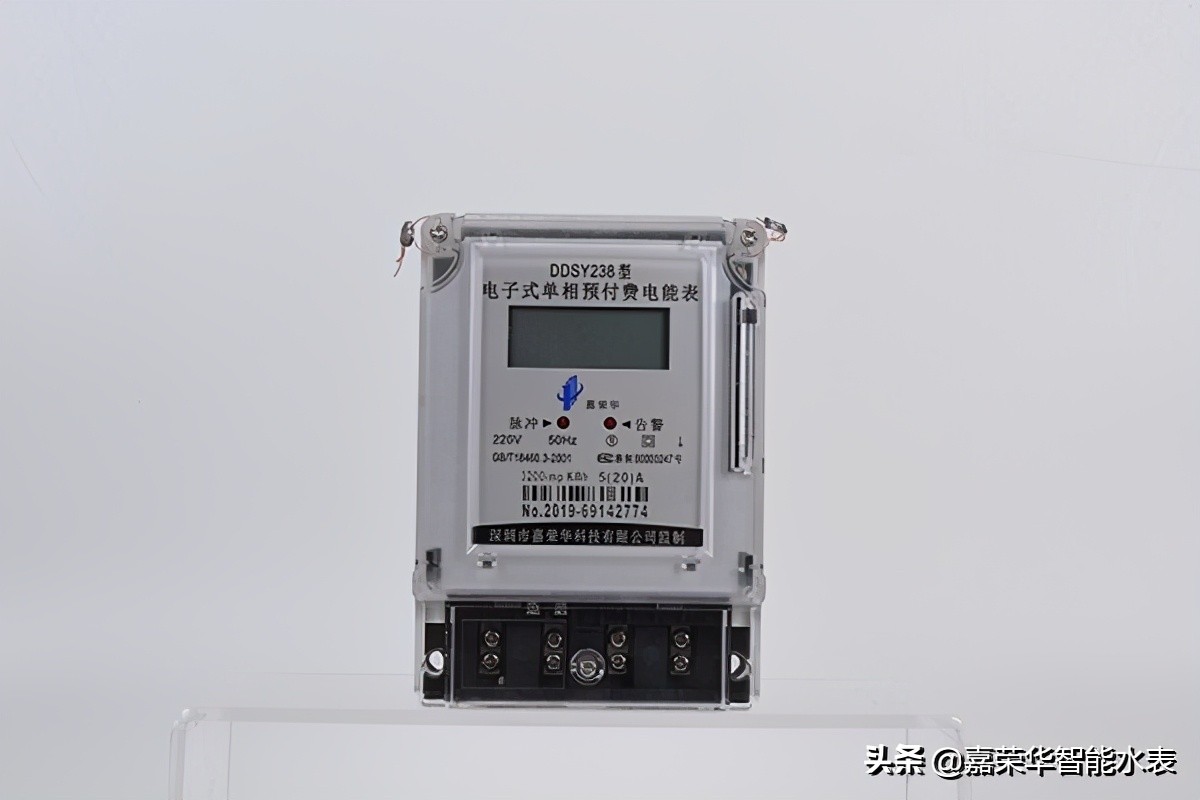 電表怎么看？智能電表和傳統電表有不同