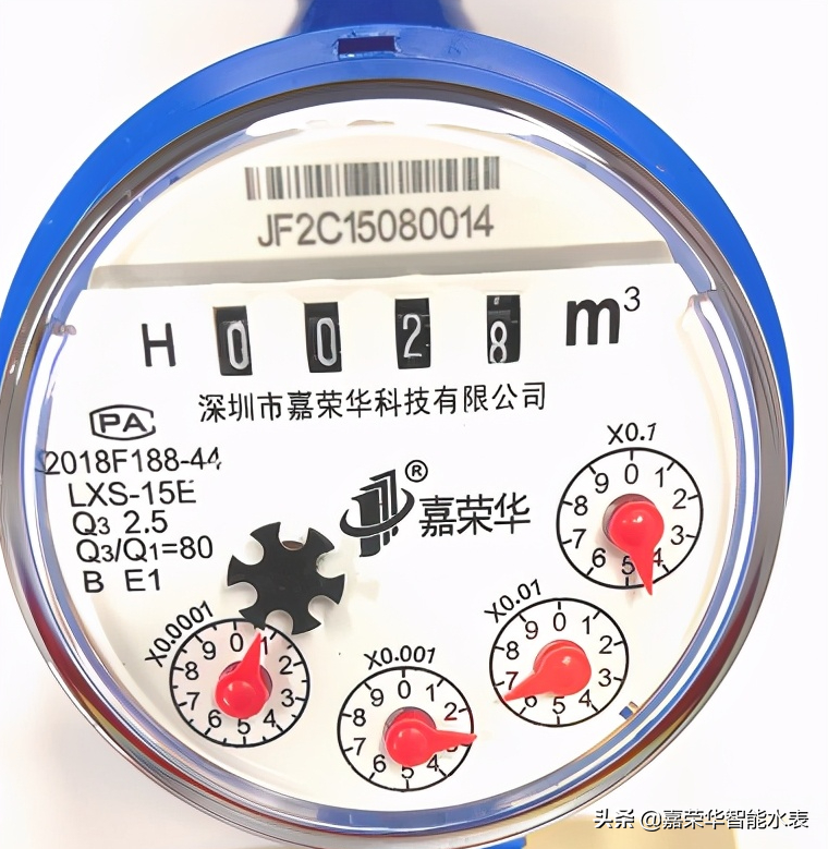 水表讀數你會(huì )看嗎？