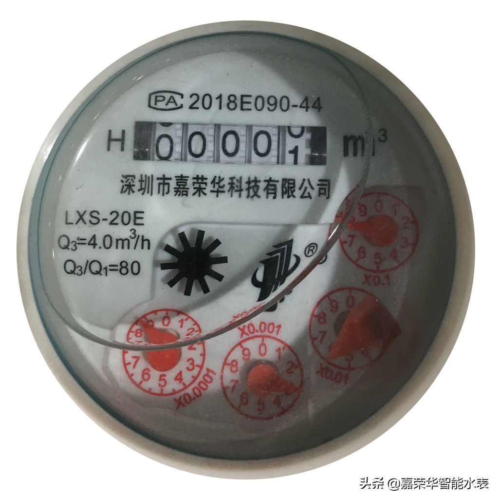 水表讀數應該怎么看？