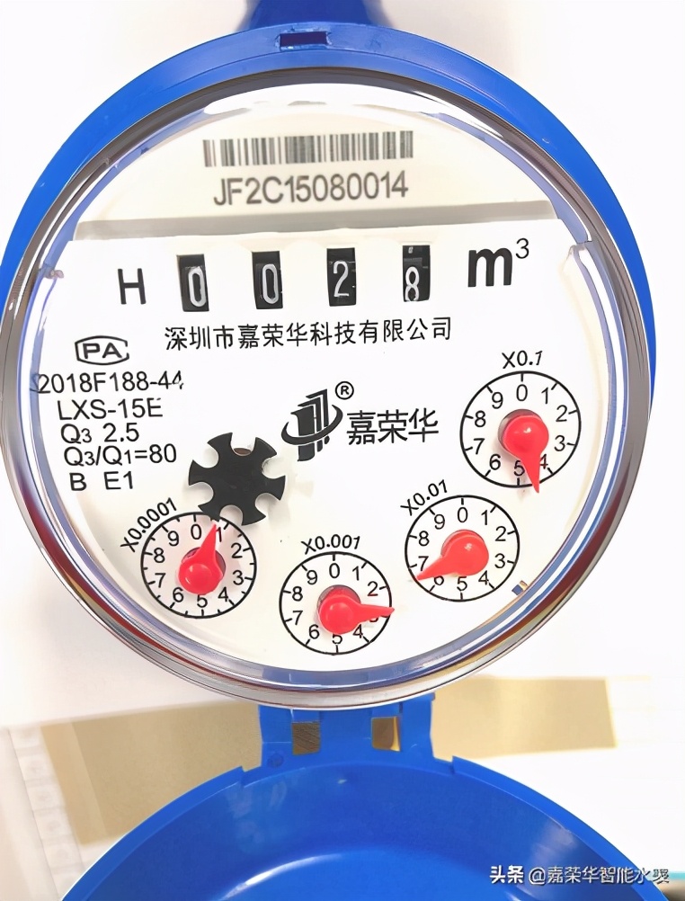 水表怎么看？一學(xué)就會(huì )超簡(jiǎn)單