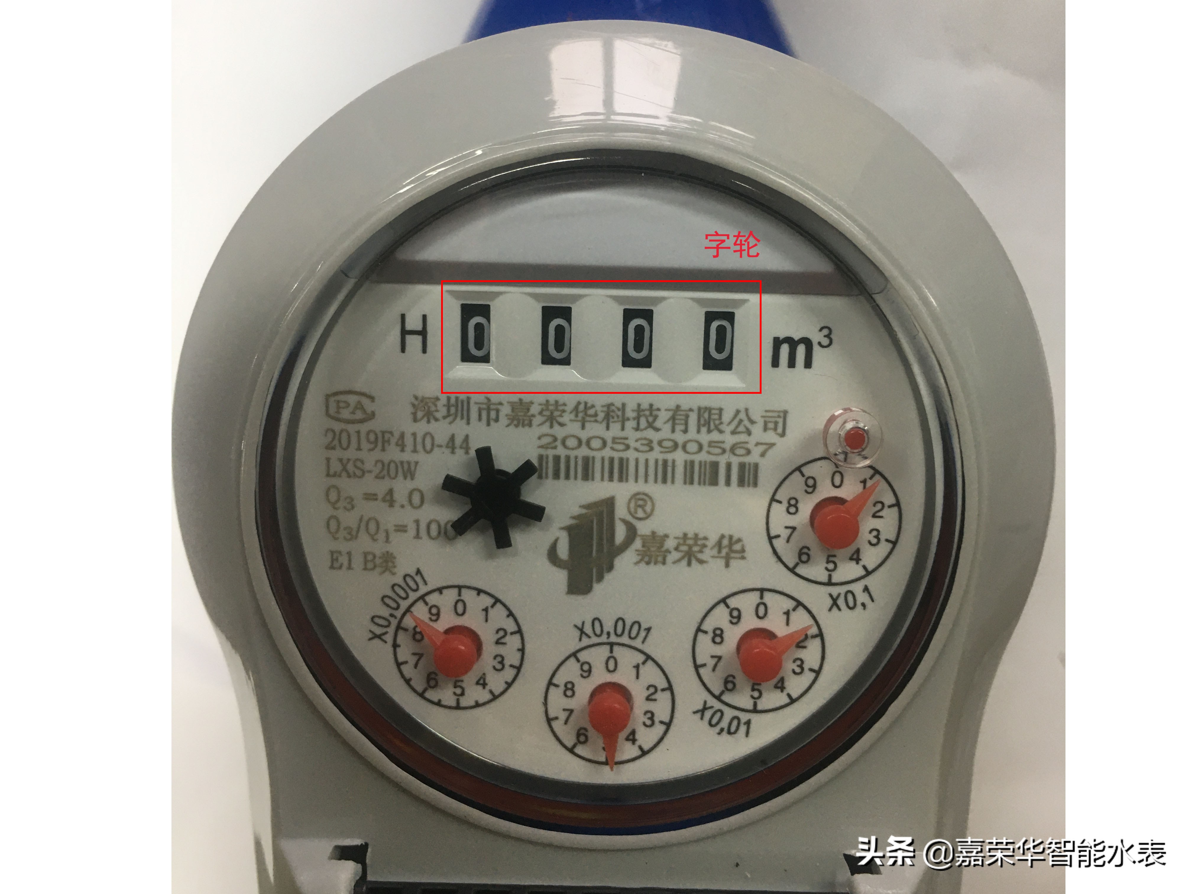 智能水表怎么看？原來(lái)只需了解這個(gè)