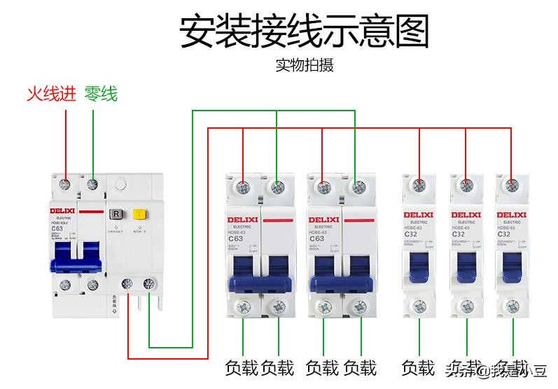 電工必備：?jiǎn)蜗嚯姳斫泳€(xiàn)圖，初學(xué)電工看了都會(huì )接，實(shí)物講解