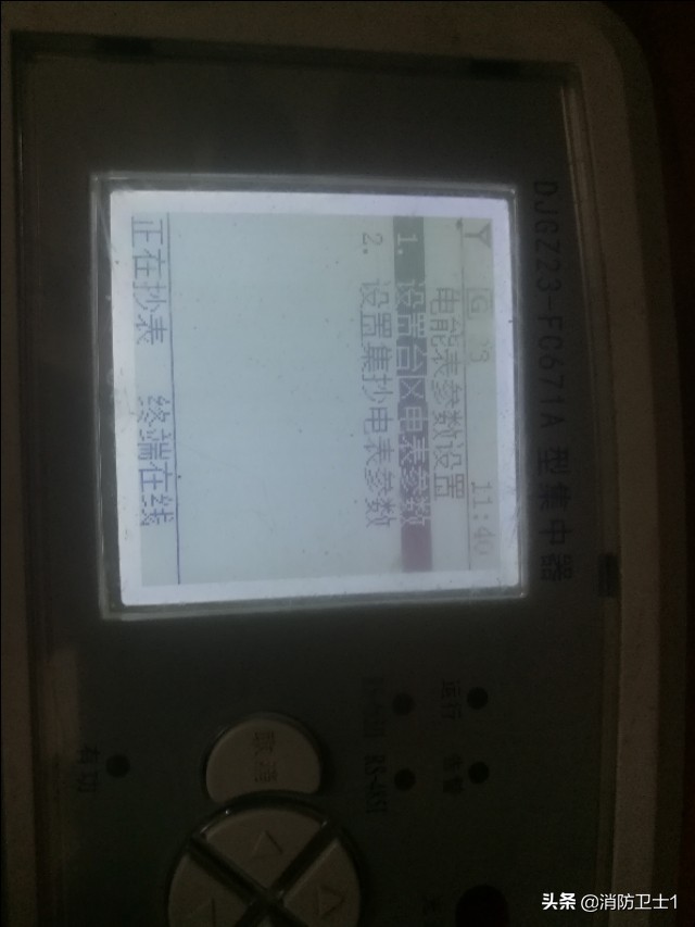 集中器接線(xiàn)圖（三相四線(xiàn)與集中器接線(xiàn)圖）22