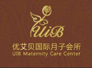 優(yōu)艾貝UIB 全國十大月子中心排行榜