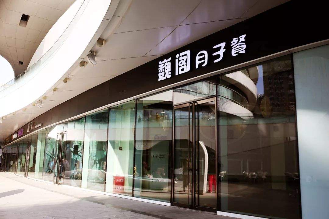 巍閣 全國十大月子中心排行榜