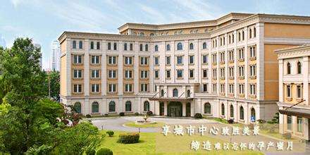 歐紀源興國 全國十大月子中心排行榜