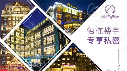 上海馨月匯月子會(huì )所  上海月子中心排名前十名（上海月子中心口碑最好的哪幾家）