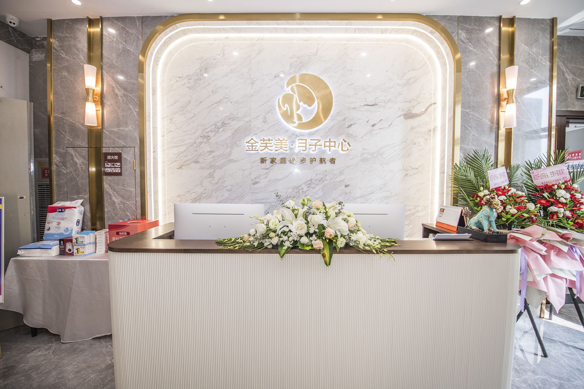 金芙美 重慶月子中心十大排名推薦