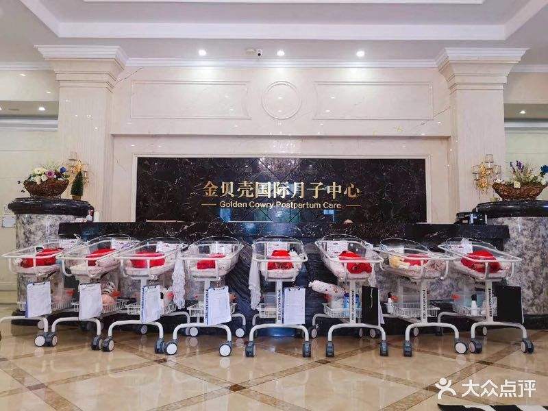 喜地金貝殼母嬰會(huì )所 重慶月子中心十大排名推薦