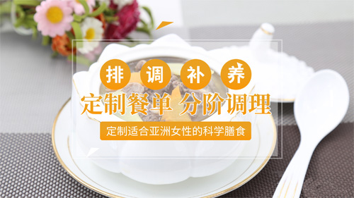 南寧貝加美母嬰中心月子餐