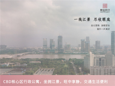 廣州紫合月子中心外景