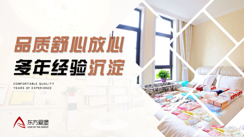 哈爾濱東方愛(ài)堡母嬰月子會(huì )所套房環(huán)境