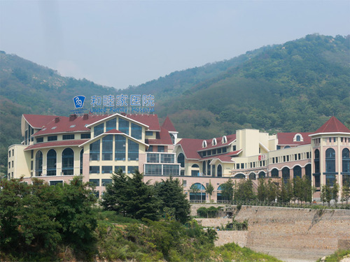 青島和睦家醫院外景