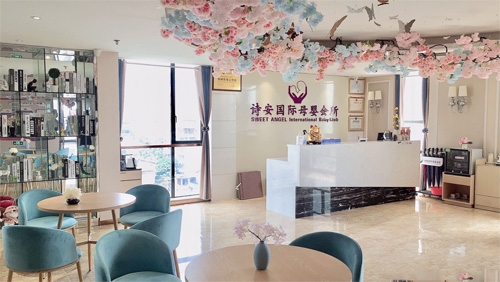 柳州詩(shī)安母嬰會(huì )所前臺