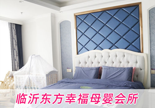 臨沂東方幸福母嬰會(huì )所環(huán)境