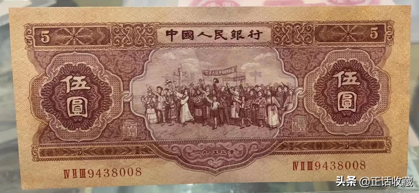 第2套人民幣現在的價(jià)格(第二套人民幣值多少錢(qián))