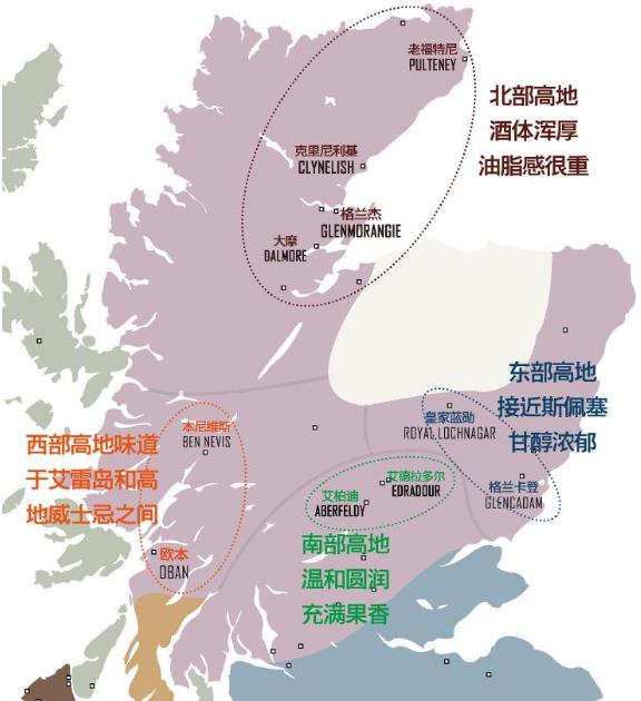 艾雷島威士忌和高地區別，艾雷島典型重泥煤/高地則偏飽滿(mǎn)清新
