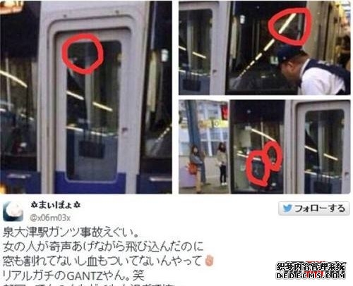 日本十大真實(shí)靈異事件,女星拍攝溫泉里多出了一只手