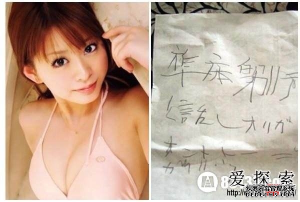 日本十大真實(shí)靈異事件,女星拍攝溫泉里多出了一只手