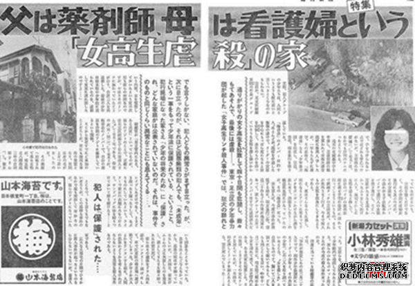 震驚!日本十大殺人慘案,無(wú)業(yè)男子手刃七名親屬(仇恨蒙蔽雙眼)