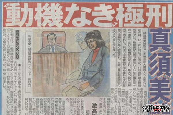 震驚!日本十大殺人慘案,無(wú)業(yè)男子手刃七名親屬(仇恨蒙蔽雙眼)