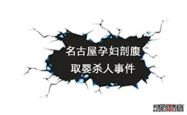 震驚!日本十大殺人慘案,無(wú)業(yè)男子手刃七名親屬(仇恨蒙蔽雙眼)