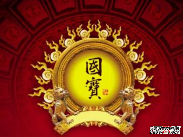 日本十大傳世國寶,三日月宗近是日本天下五劍中最美的劍