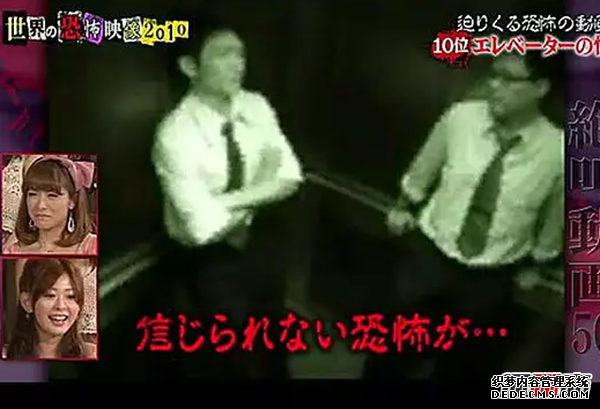 日本靈異節目,世界恐怖之夜主持人讓嘉賓自己找鬼