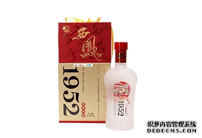 西鳳酒1952