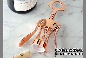 紅酒開(kāi)瓶器