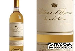 法國索甸伊昆堡