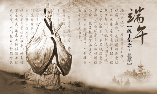 屈原為什么投江自殺 屈原投江的地方和原因故事簡(jiǎn)介