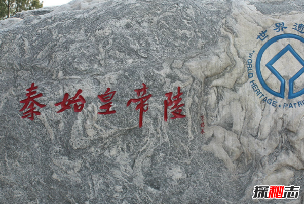 秦始皇墓之謎,秦始皇墓為什么不敢挖