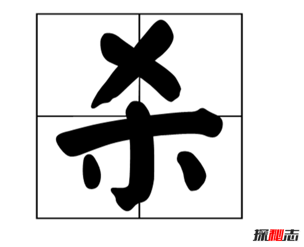 秦皇島9月1日殺人案真相,兇手為什么要殺人?(附資料)