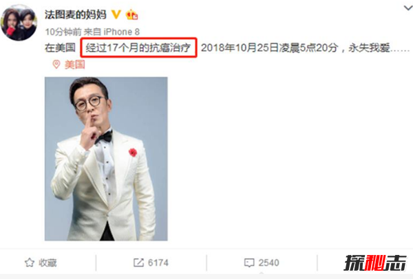 前央視主持人李詠因病去世,李詠得了什么病?