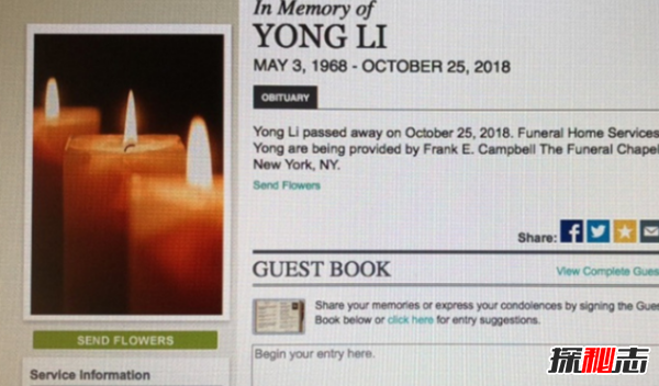 前央視主持人李詠因病去世,李詠得了什么病?