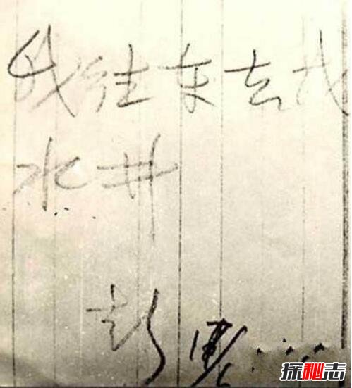 詭異的彭加木事件，彭加木攜帶病毒失蹤引發(fā)大量復制人