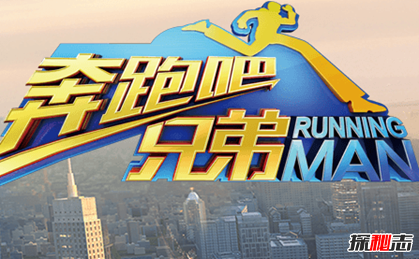 跑男五大靈異事件,跑男合照多出一只手