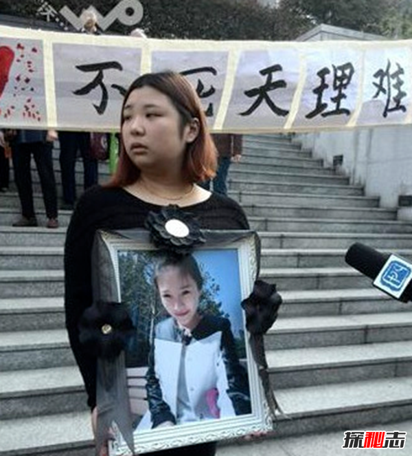 南京富二代殺妻真相,用刀4把傷口多達60多處(附照片)