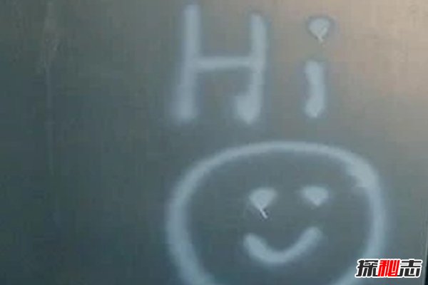 美國笑臉人殺人事件