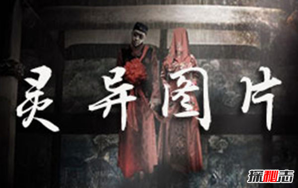 靈異事件真實(shí)圖片,百分百真實(shí)的靈異經(jīng)歷