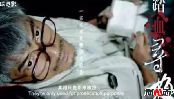 滲人!真實(shí)靈異事件改編的電影,你都看過(guò)幾部?